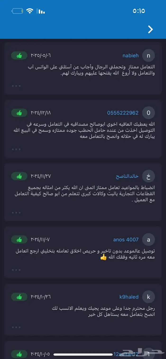 عروض ماقبل الشتاء حامل حطب   شراع مجانا 5
