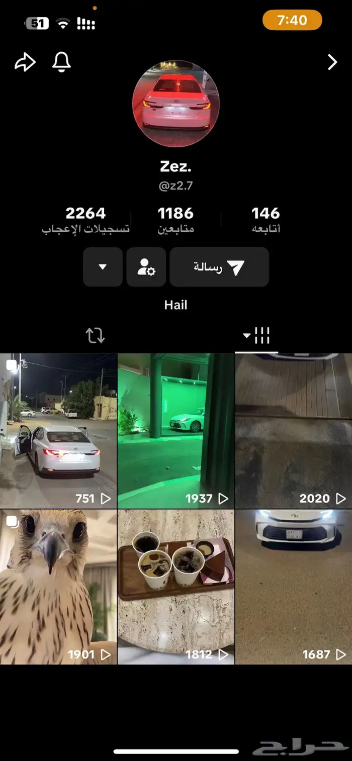 يوزر تيك توك 0