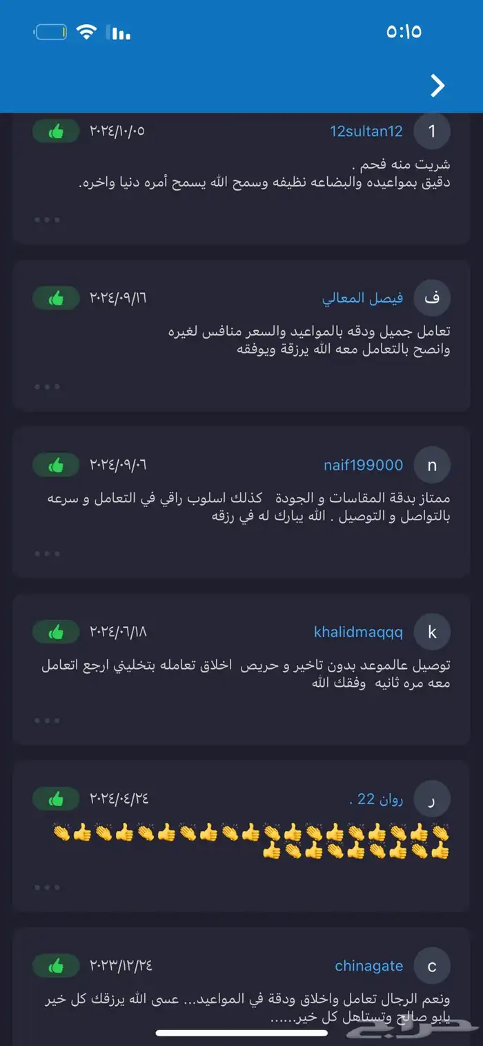 عروض ماقبل الشتاء حامل حطب   شراع مجانا 6