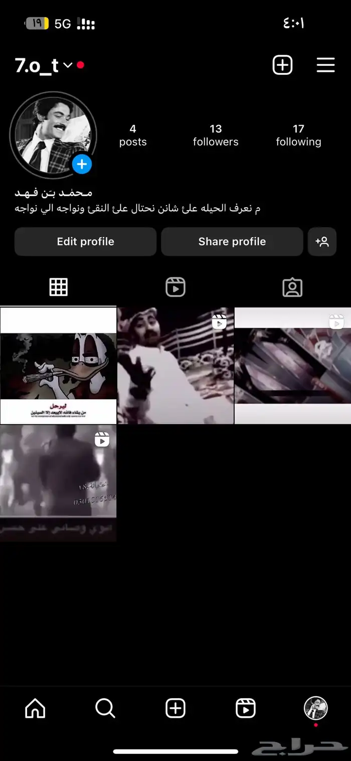 يوزرات انستقرام 0