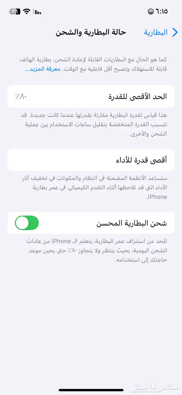 ايفون 12 0