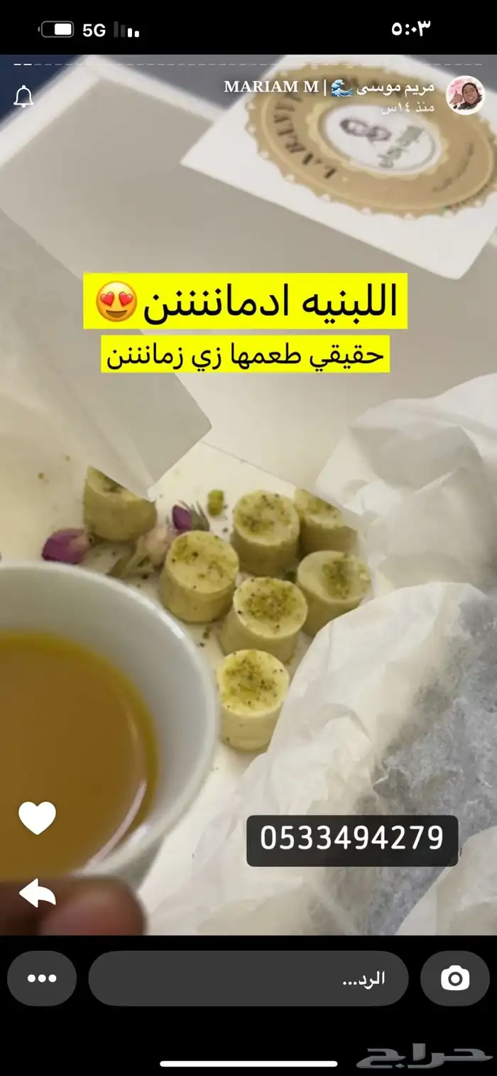 توزيع حلويات للأفراح 2