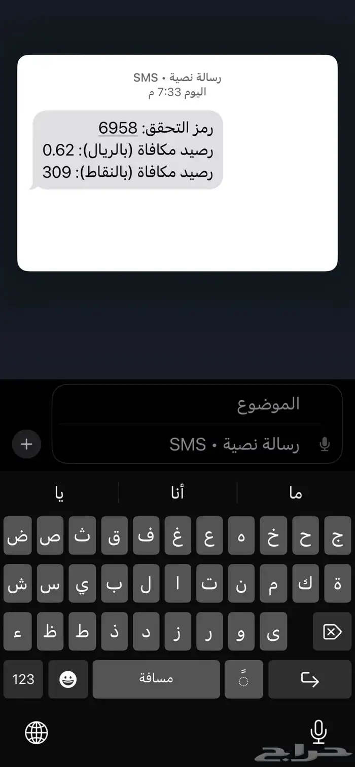 نظارة تو م فورد جديده لم تستخدم 9