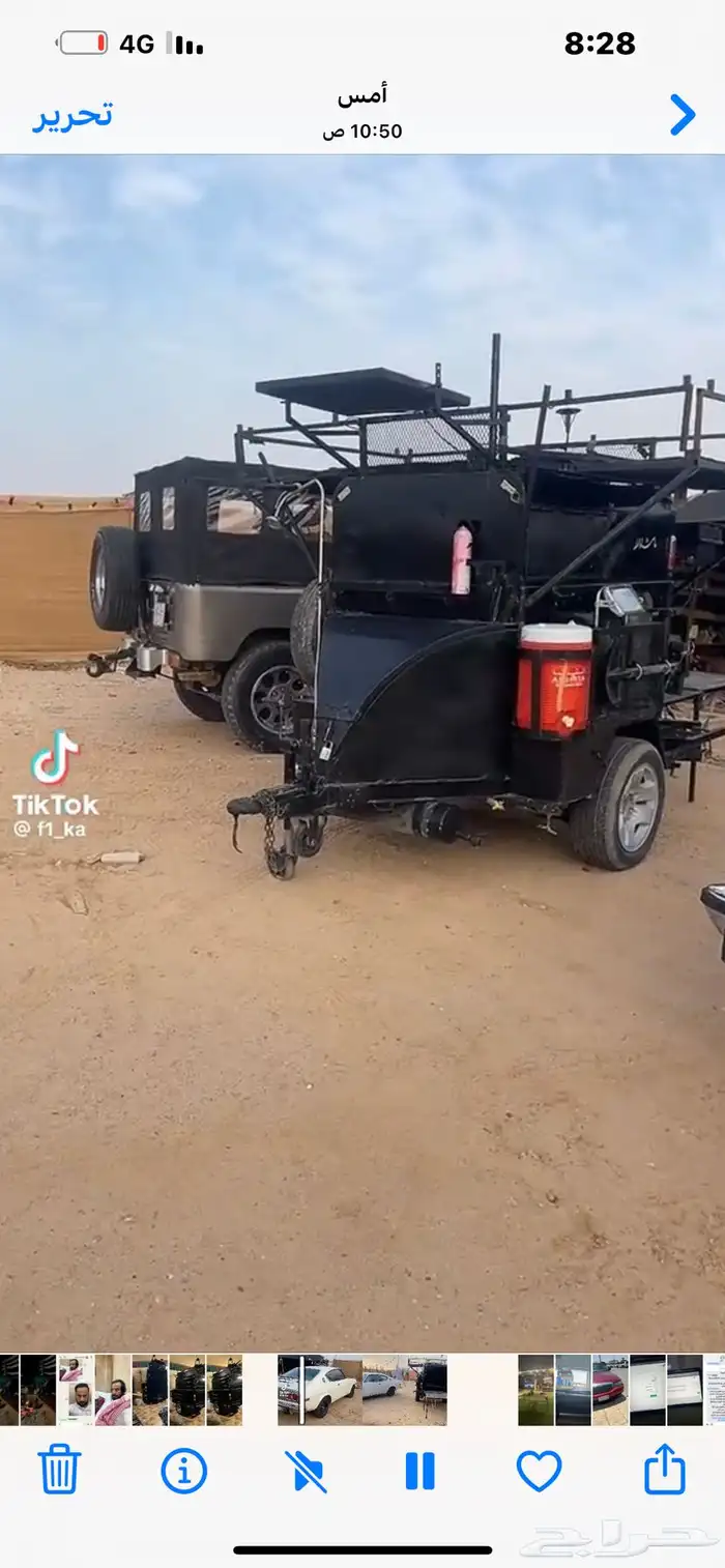 مقطوره للسفر 0