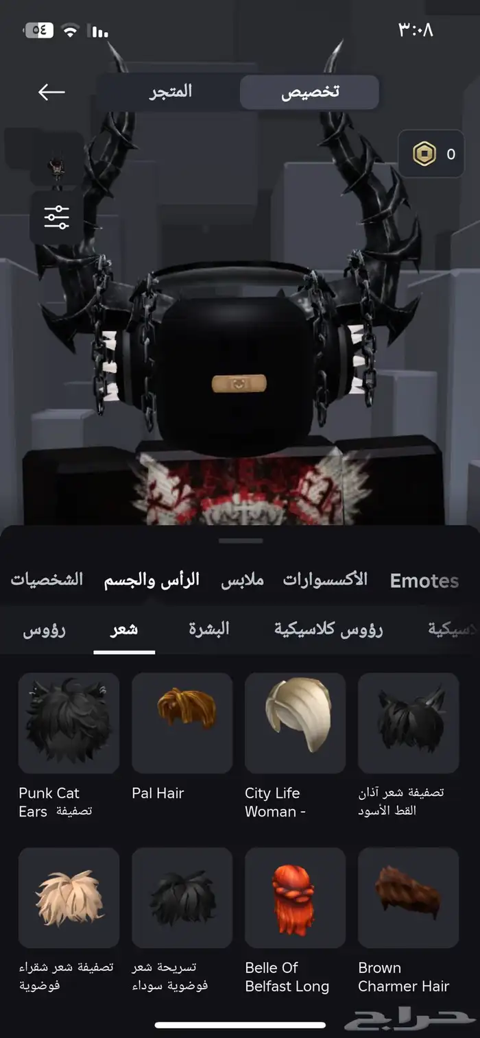 حساب روبلوكس - نوادر ماب المزرعه - 1