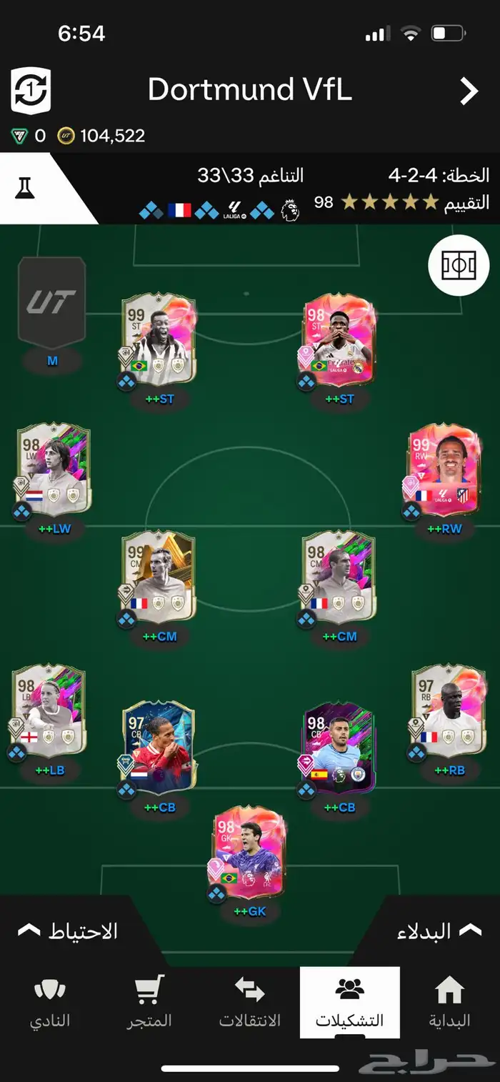 حساب فيفا 1