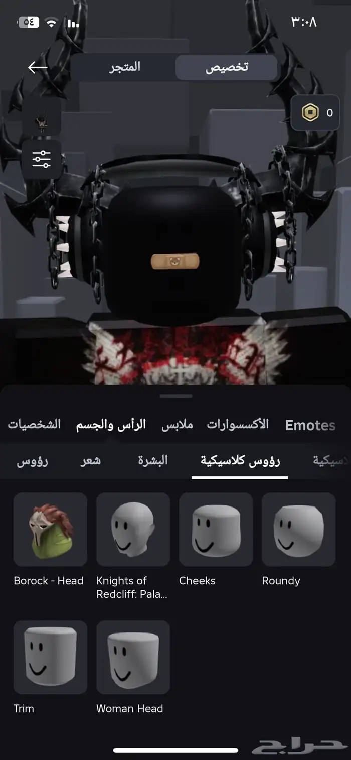 حساب روبلوكس - نوادر ماب المزرعه - 4