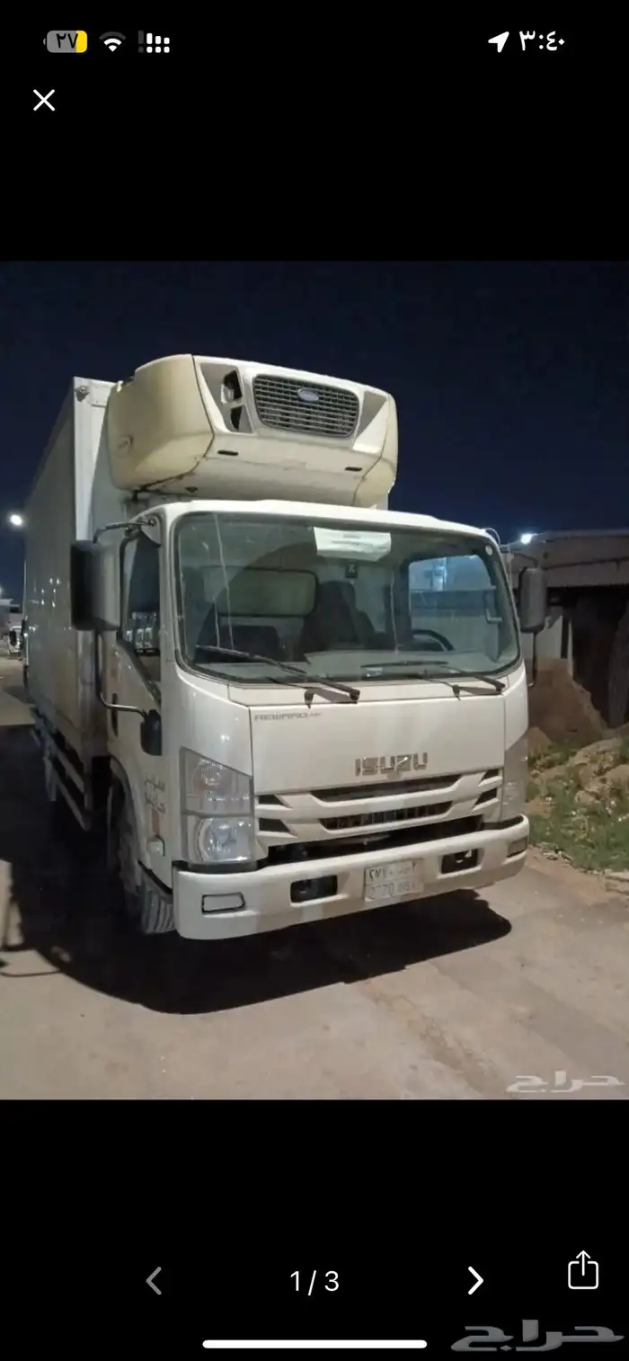 دينات 3