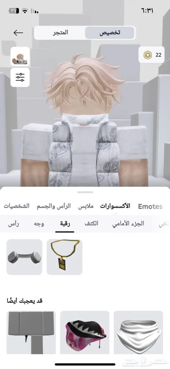 حساب للبيع روبلوكس 8