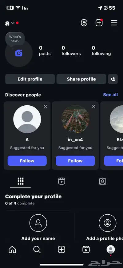 يوزر انستا مميز a 0