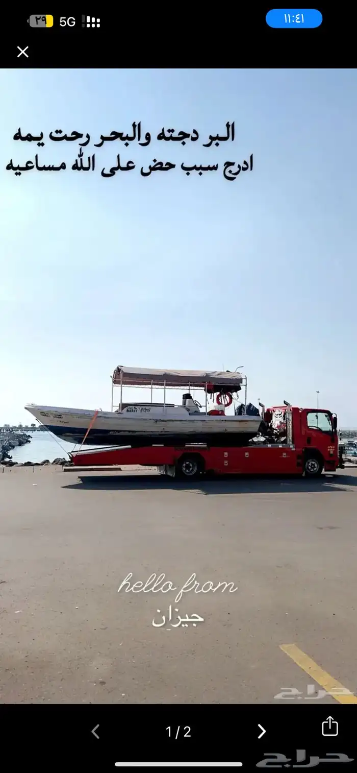 سطحه شمال الرياض القصيم جده ابها تبوك جميع مناطق المملكه 1
