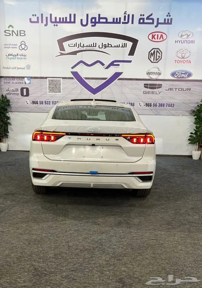 فورد تورس ترند 2025 كاش و اقساط لون قلبك 1