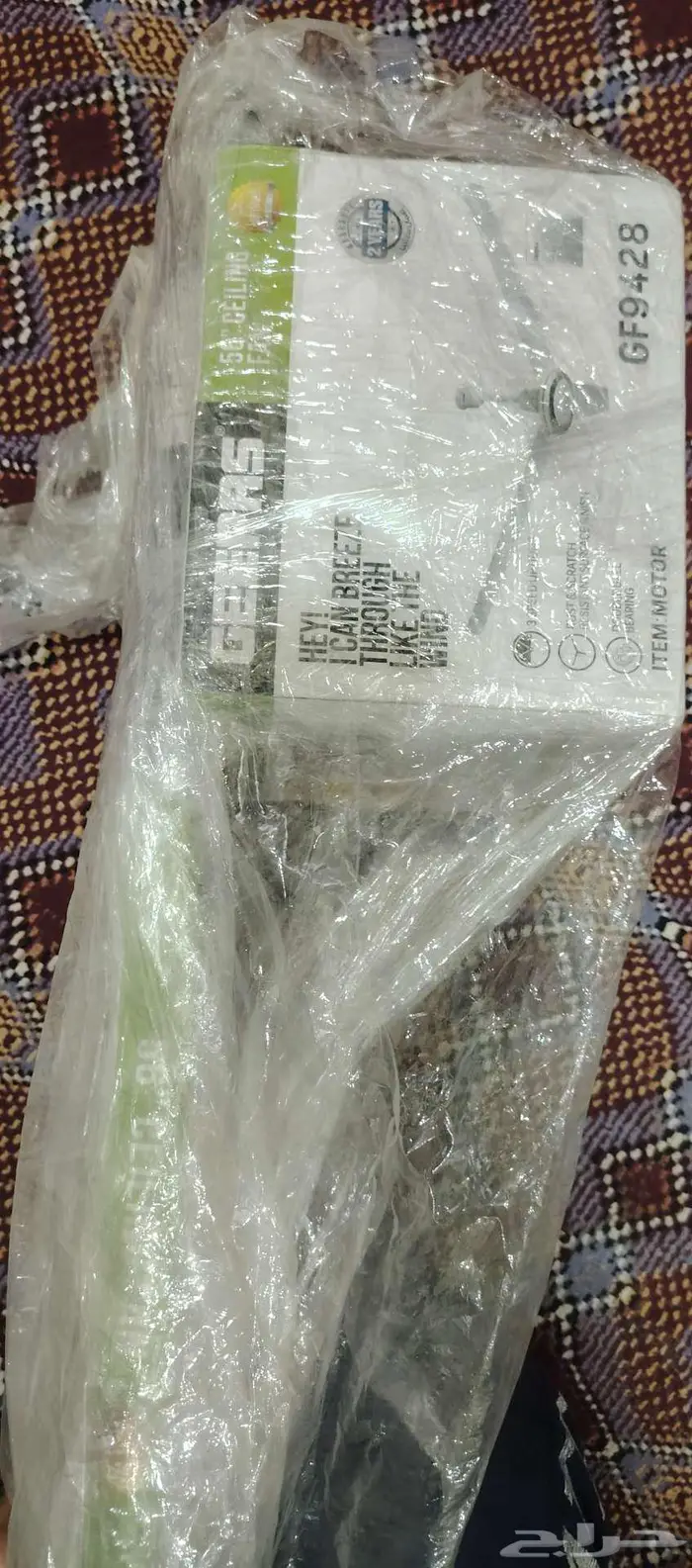 مروحة سقف جيباس 56 بوصة جديدة بالكرتونه للبيع 5