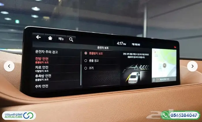 كود   S 139 جنسس G80   RG3 تيربو دفع رباعي 15