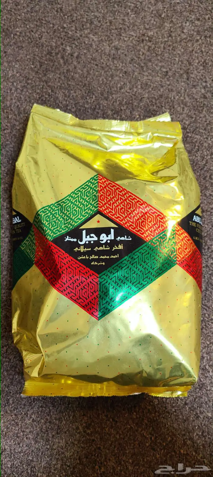 شاهي ابوجبل قديم ونادر 0