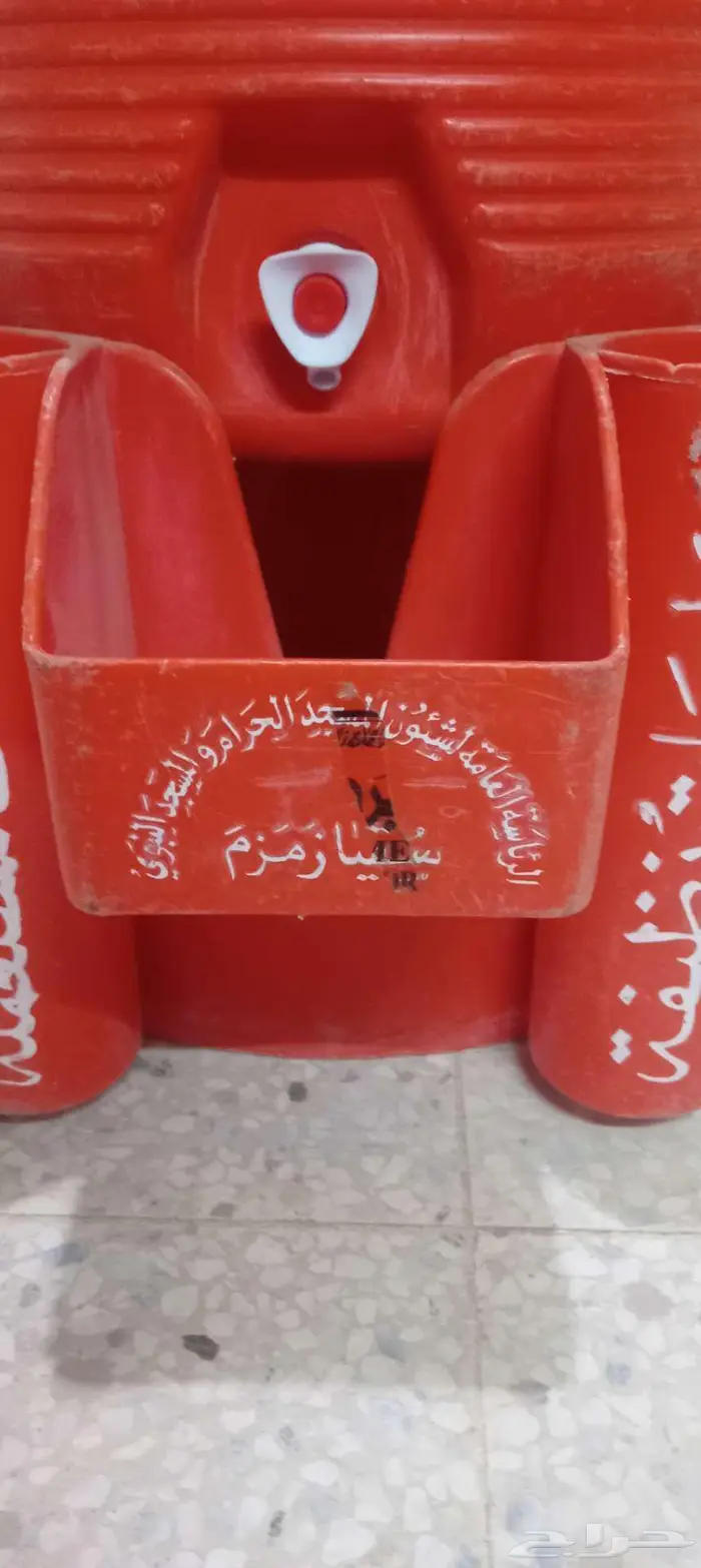 ترمس الحرم المكي الشريف قديم للبيع 2