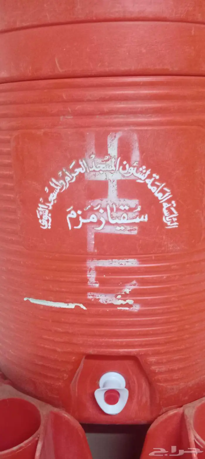 ترمس الحرم المكي الشريف قديم للبيع 1