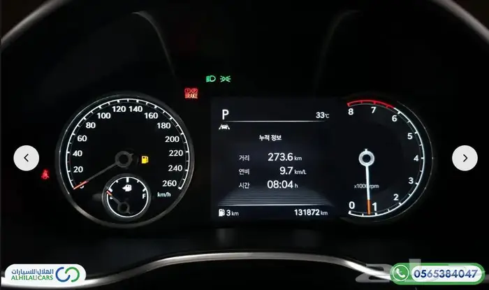 كود   S 139 جنسس G80   RG3 تيربو دفع رباعي 7