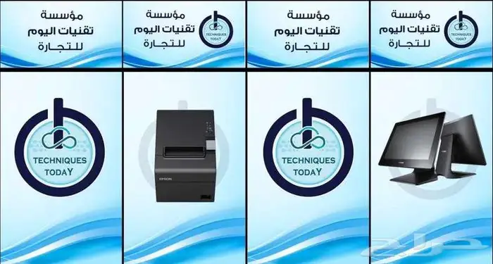 عرض اليوم الوطنى اجهزه كاشير لمس مطعم بوفيه كافى 0