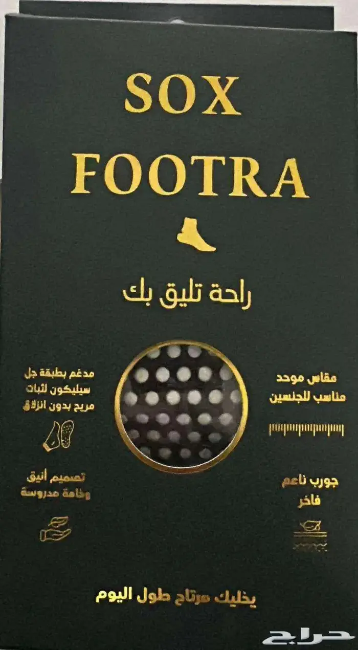 جورب للمشي على السيراميك الدوالي والسكر مبطن بجل السليكون 1