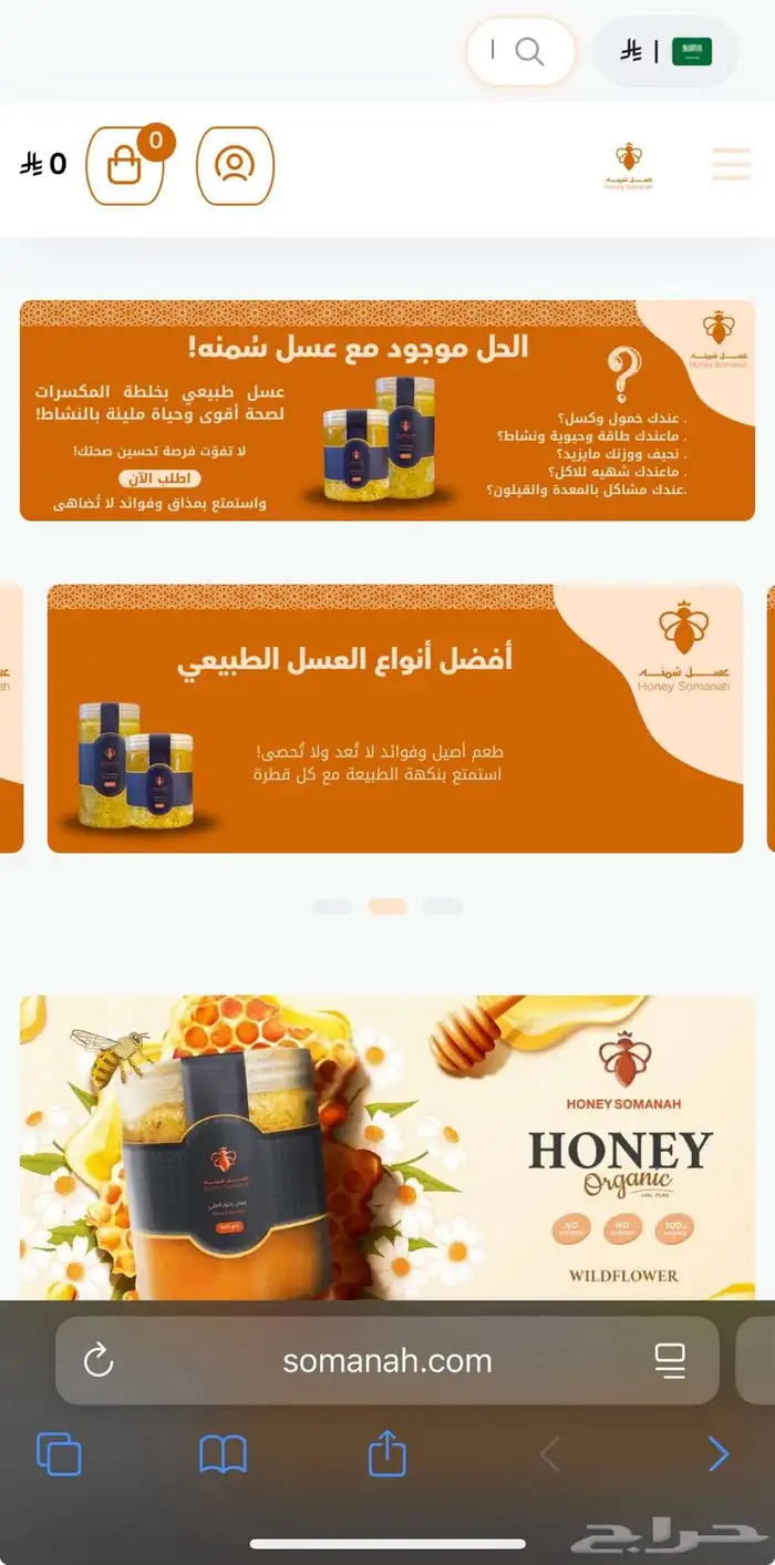 مصمم ومنشئ متاجر إلكترونية 5
