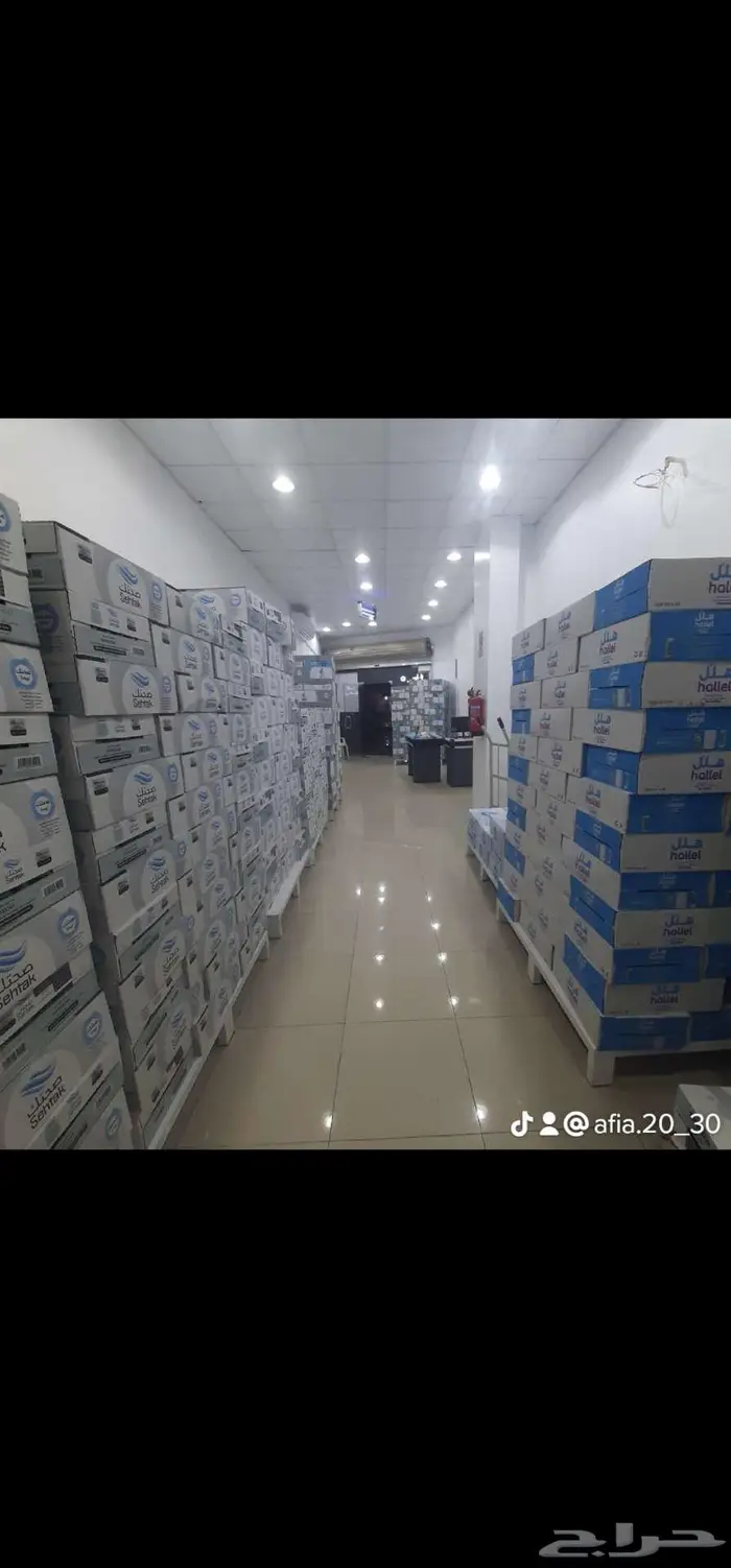 محل ماء للتقبيل أو البيع 0