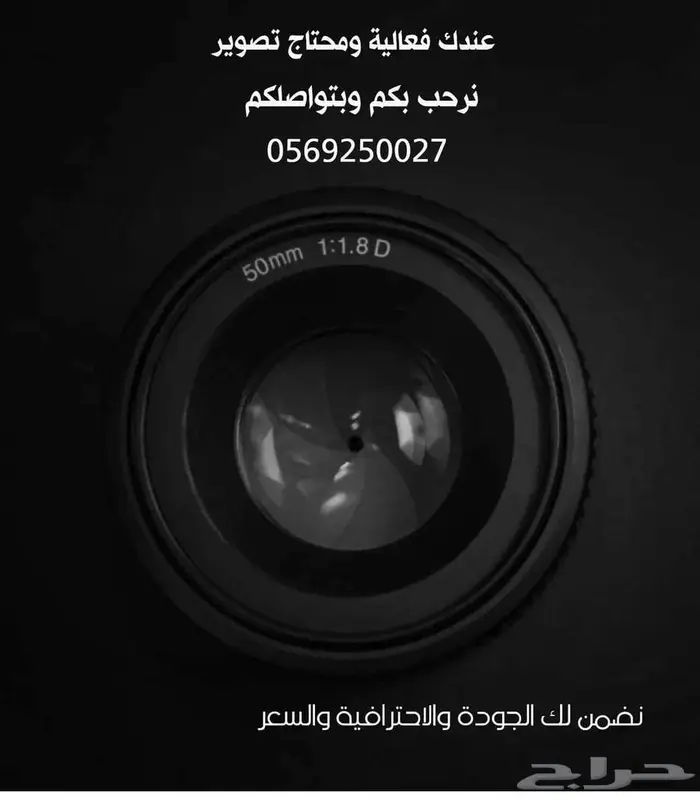 مصور فوتوغرافي و مصور مناسبات و مصور زواجات 0