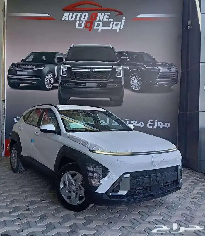 هيونداي كونا جميع الفئات 25 باسعار ولا اقووي 0