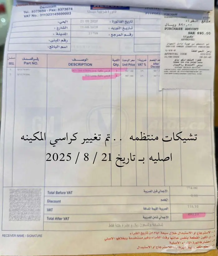 للبيع جمس يوكن 2020 سعودي SLE ( عداد قليل ) 66