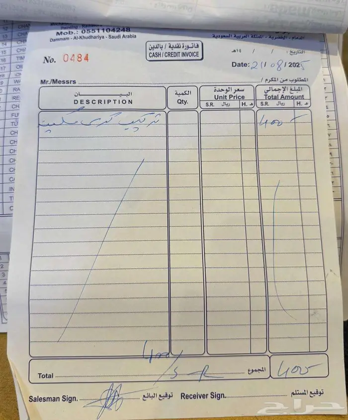 للبيع جمس يوكن 2020 سعودي SLE ( عداد قليل ) 67