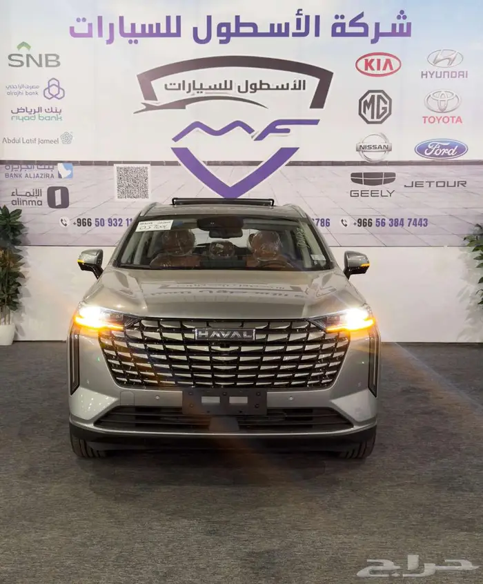 هافال H6 لاكجري فل كامل موديل 2026 الشكل الجديد بسعر خاص 1