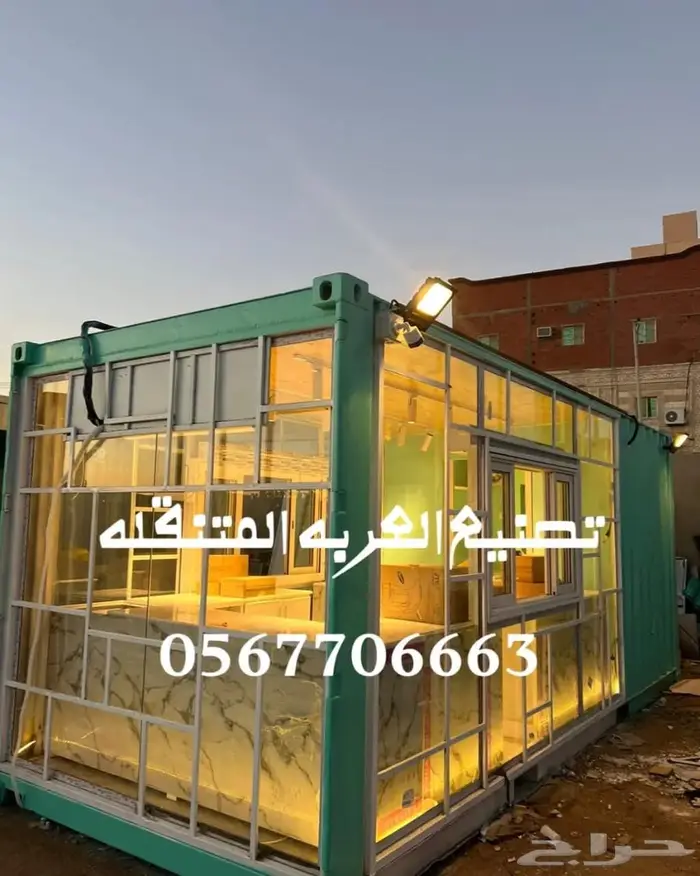 كونتينرات كونتينر حاويه تعديل حاويات تعديل وتفصيل 16