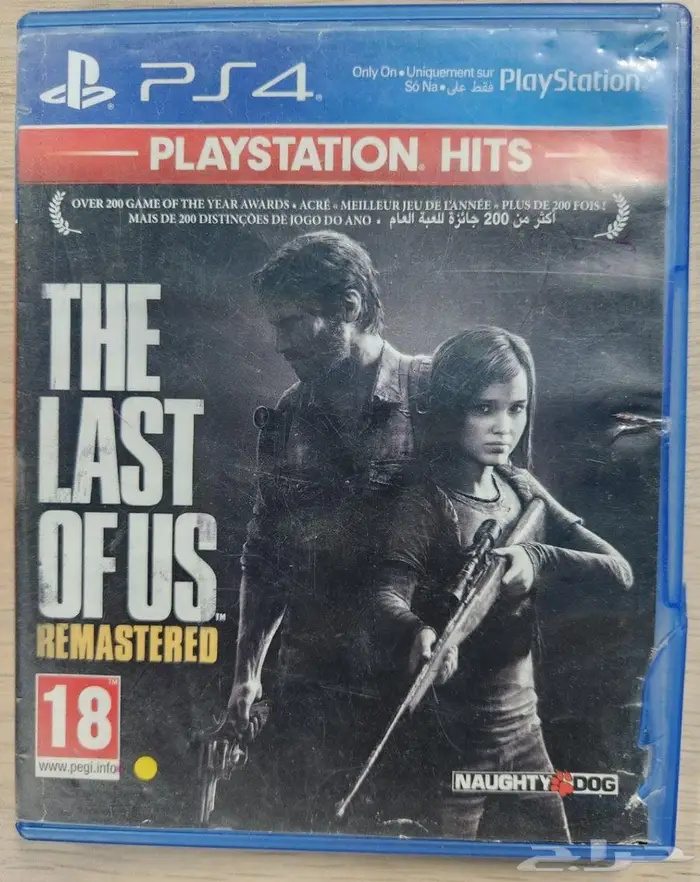 The last of us remastered يعمل على سوني 4 و 5 0