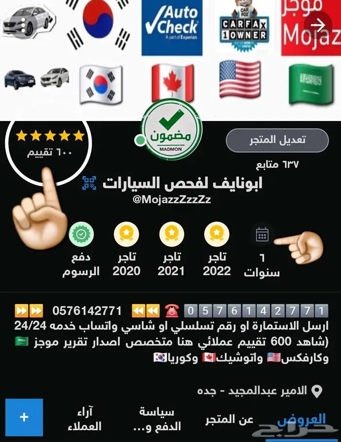 تقرير موجز (601تقييم) من ابو نايف مع شرح صوتي دقيق 2