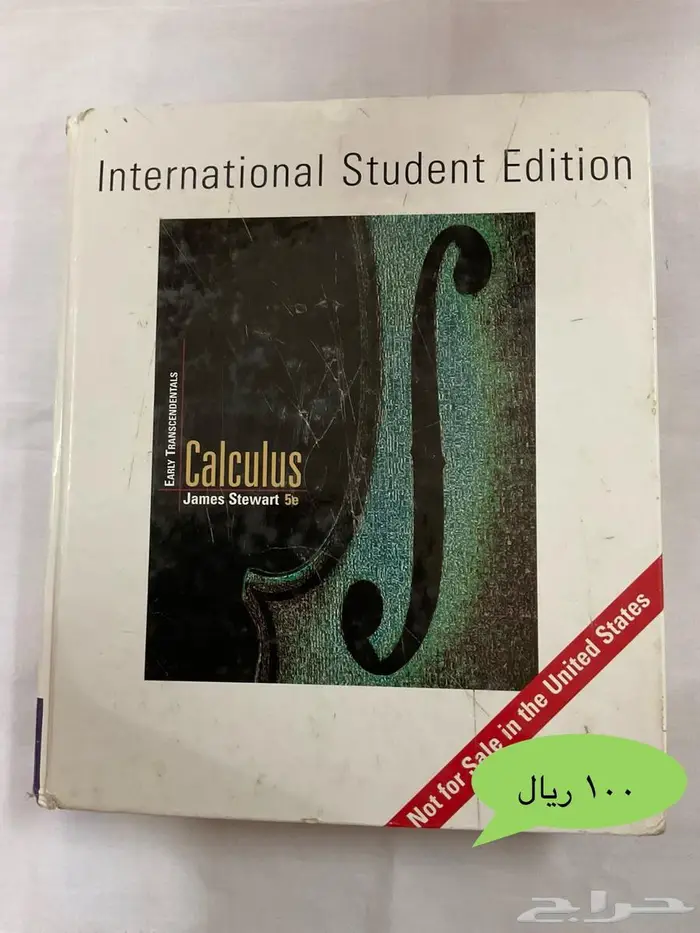 كتب مستعملة للبيع 4