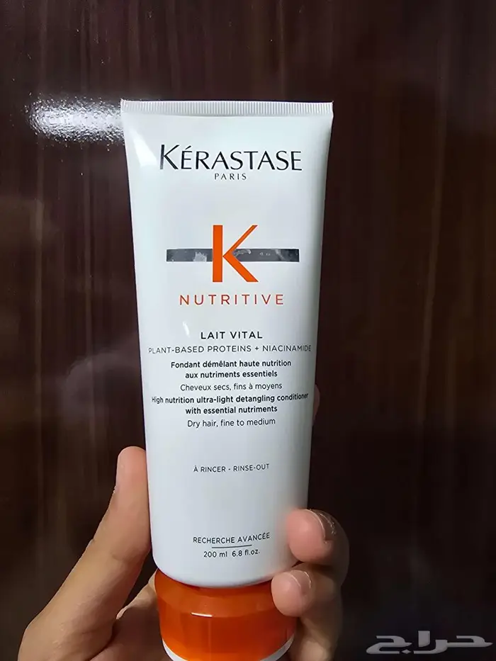 بلسم K rastase NUTRITIVE وسيروم K rastase Densifique 1