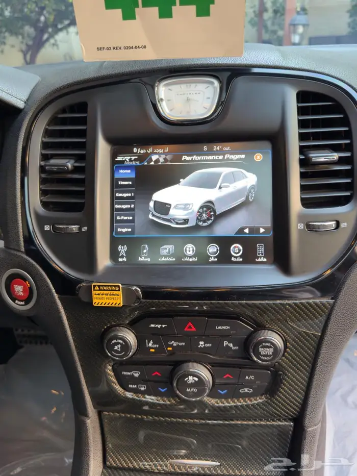 كرايزلر 2015 srt اس ار تي 26