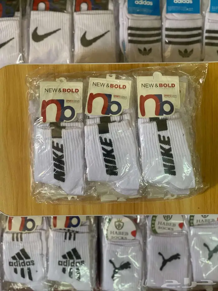 شرابات للبيع 6