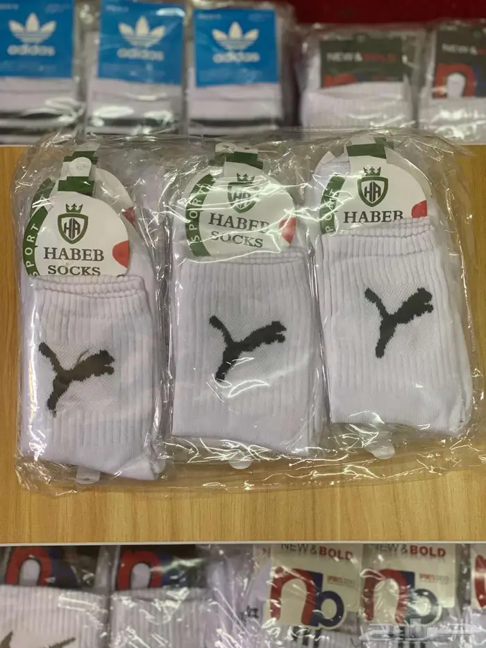 شرابات للبيع 1