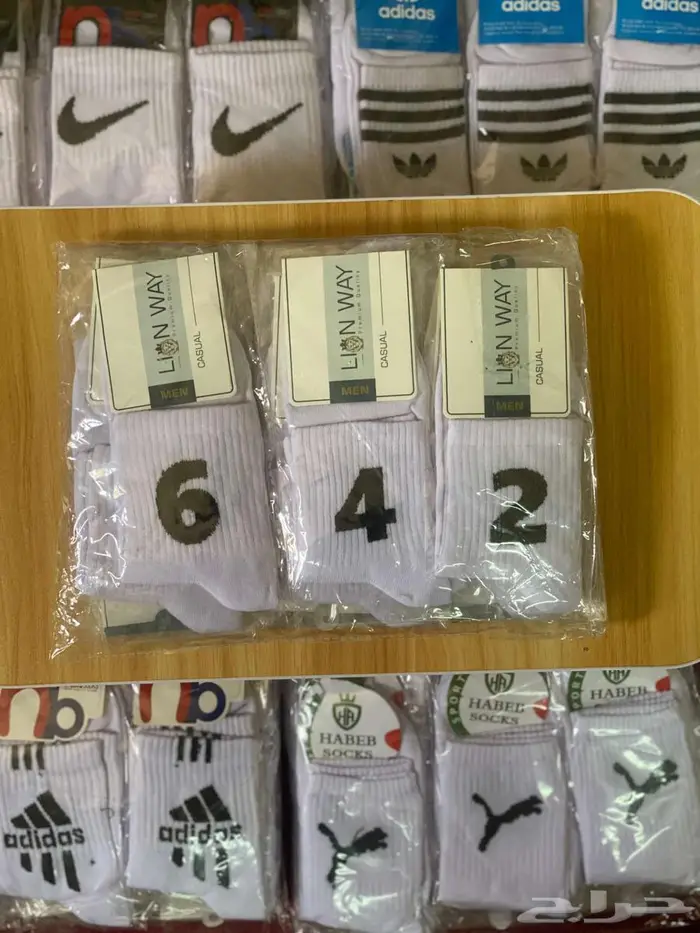 شرابات للبيع 4