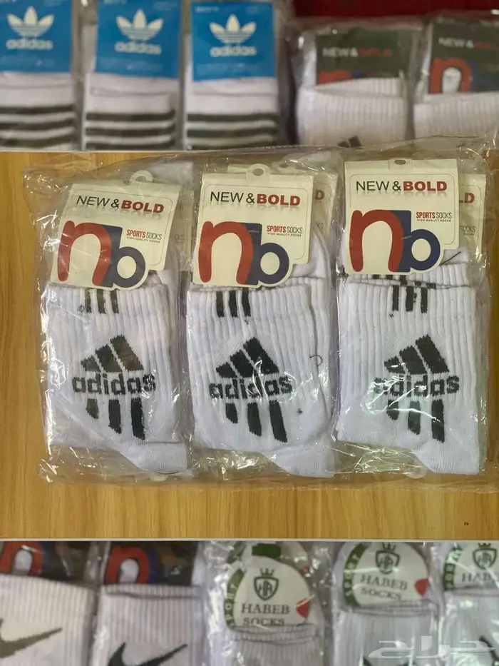 شرابات للبيع 3