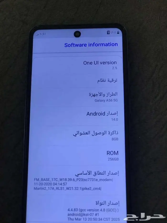 للبيع جوال A56 5G مستخدم فيتنامي 2