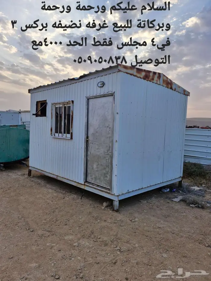 للبيع غرفه بركس برتبل 3 في 4 نضيفه 0