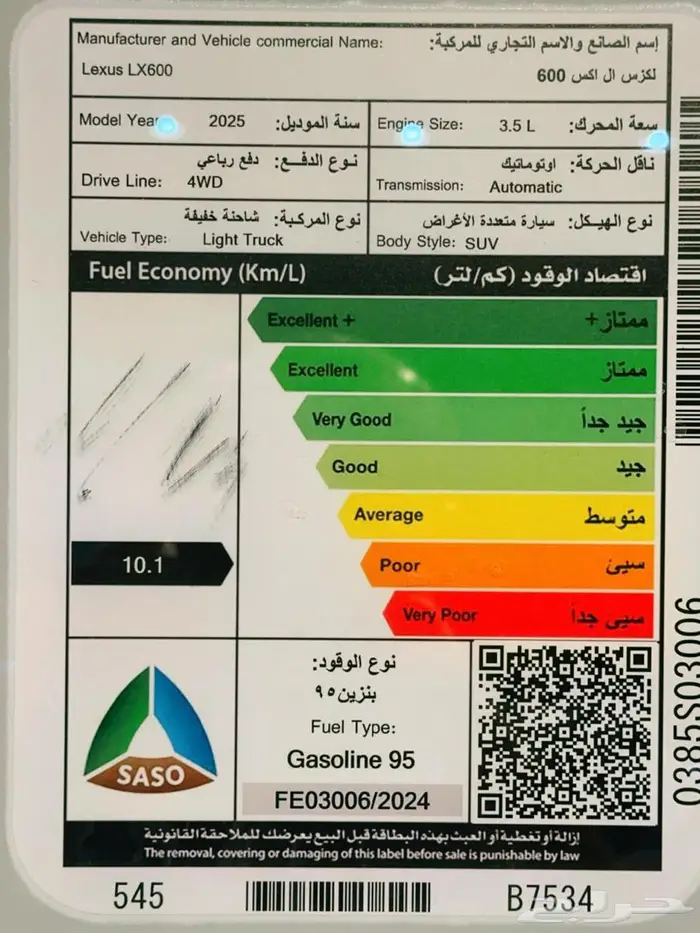 عروض لكزس اف سبورت تيتانيوم سعودي 2025 كاش وتمويل 20