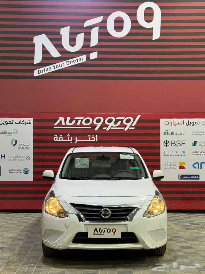 نيسان صني كمفرت 2024 الشكل القديم 7