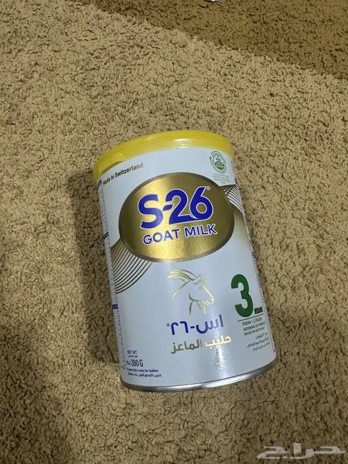 حليب S-26 GOAT MILK 1