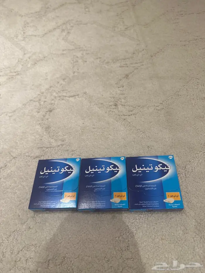 لصقات نيكوتين للإقلاع عن التدخين. 0