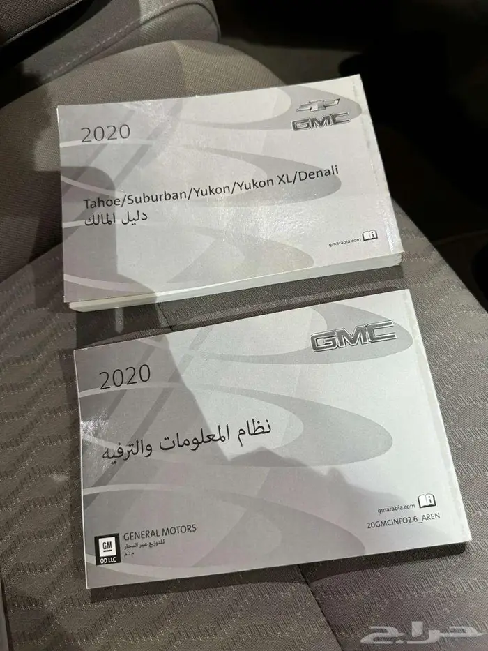 للبيع جمس يوكن 2020 سعودي SLE ( عداد قليل ) 58