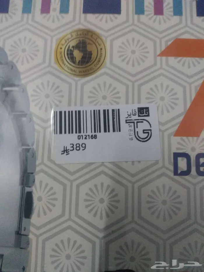 ساعة يد شبيهة ابل جديده لم تستخدم 3