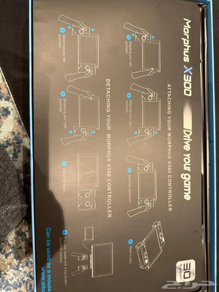 Morphus X300 Professional 3D Gaming Console 2